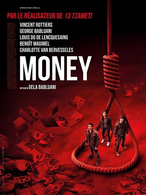 ფილმი: ფული / fuli / Money (2017)