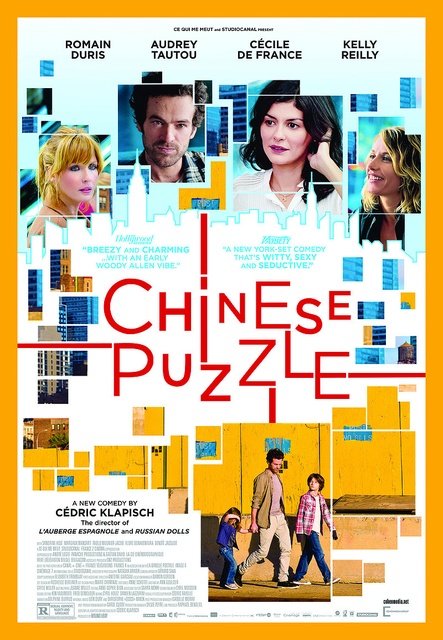 ჩინური თავსატეხი / chinuri tavsatexi / Chinese Puzzle / Casse-tête chinois