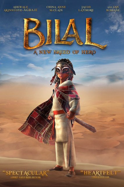 ბილალი - ქართულად / multfilmi bilali /  Bilal: A New Breed of Hero