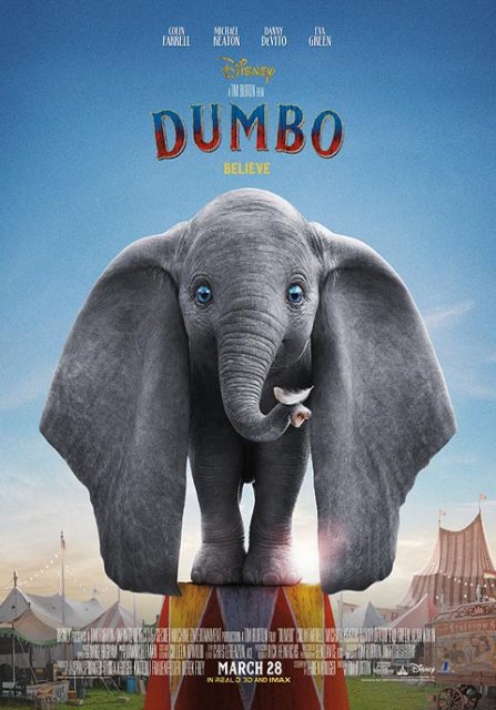 დამბო / dambo / Dumbo