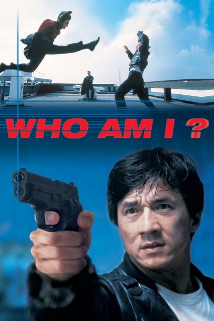 ვინ ვარ / vin var / Jackie Chan's Who Am I?