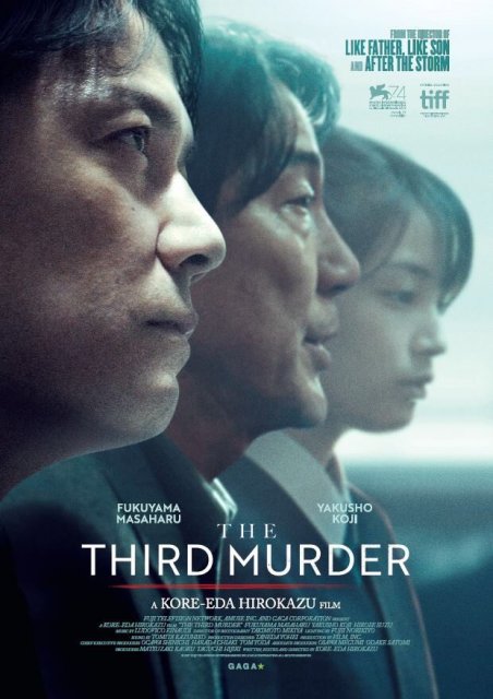 მესამე მკვლელობა / mesame mkvleloba / The Third Murder