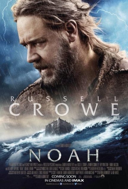ნოე / noe / Noah