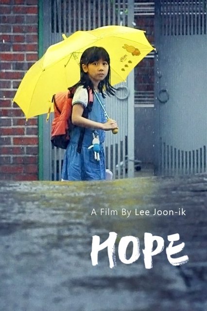 იმედია / imedia / Hope