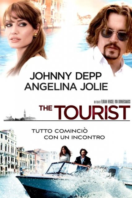 ტურისტი / turisti / The Tourist