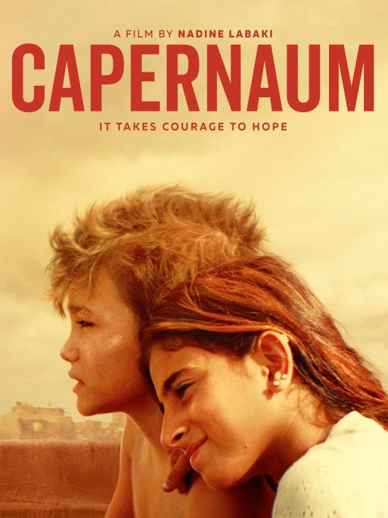 კაპერნაუმი / kapernaumi / Capernaum